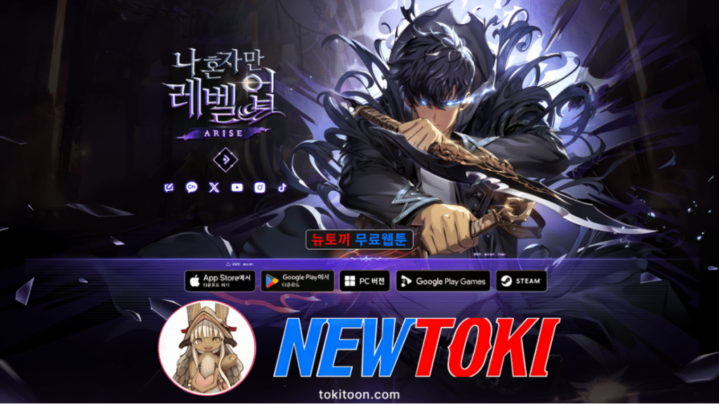 NewToki Free Webtoon Latest Address